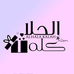 Al Hala Flowers & Gifts logo