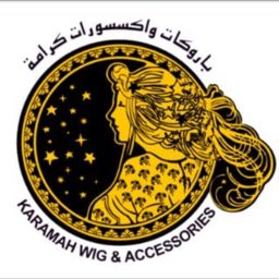 كرامة للباروكات والعبايات logo