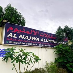 Al Najwaa Aluminium logo