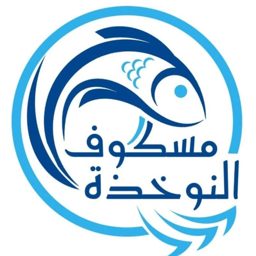 Masgoof Al Nokhatha Restaurant logo