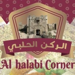 Aleppo Corner logo