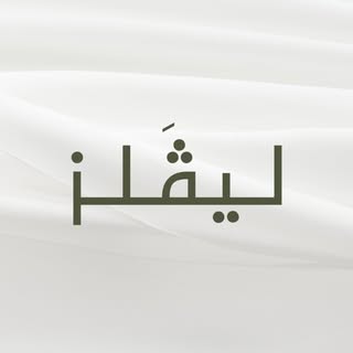 Levels logo
