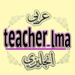 أ/لمى تأسيس logo