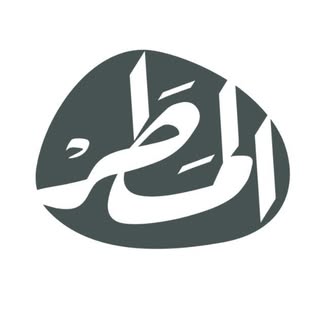 المطر للتنفيذ الداخلي logo