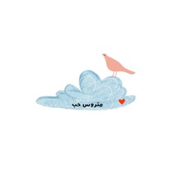 Faby by Farah logo