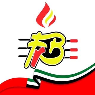 Kabab Fareej logo
