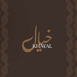 Khayal Boutique logo