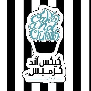 Cakes & Crumbs logo