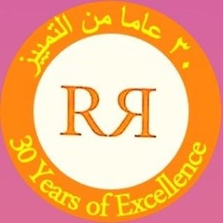 Riffaain Restaurant logo