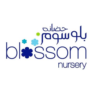 The Blossom Nursery - Rabdan logo