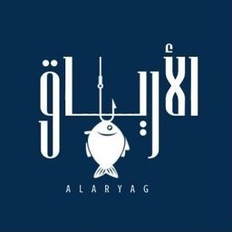الأرياق logo