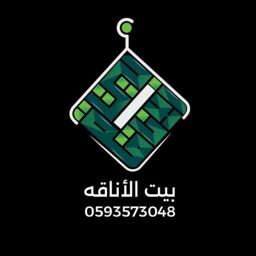 Bait Al Anaqah logo