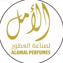 الأمل لصناعة العطور logo