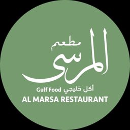 Al Marsa Restaurant logo