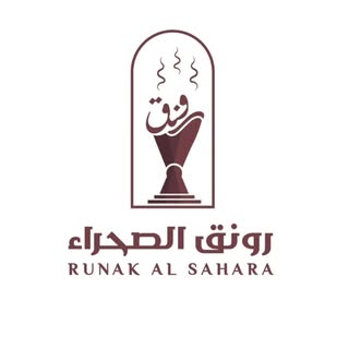 Ronq Al Sahra logo