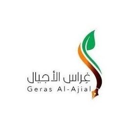 Ghiras Al Ajyal logo