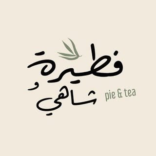 Pie & Tea logo