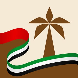 مزرعة الهيش logo