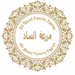 Mazraat Alsaad logo