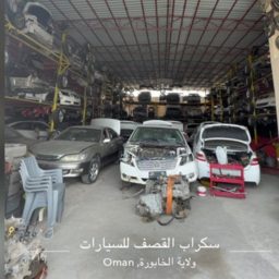 Al Qasf Line logo