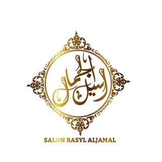 Rasyl Al-Jamal logo
