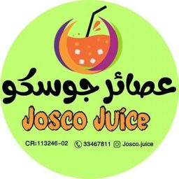 عصائر جوسكو logo