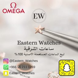 Eastern Watches logo