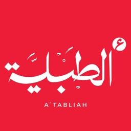 Atabliah logo