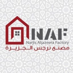 مصنع نرجس الجزيرة للابواب logo