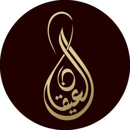 Al Aqan Design logo