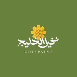 Gulf Palms Co logo