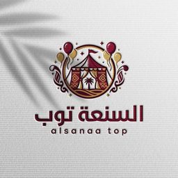 Al-Sanaa Top logo