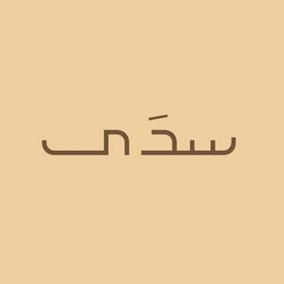 Sada logo