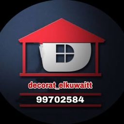 لمسه ديكور logo