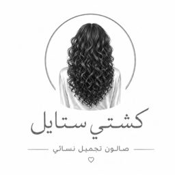 صالون كشتي ستايل logo