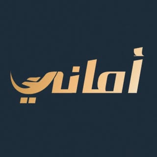Amani Travel and Tourism logo