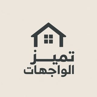 Wajihat Exterior Facades logo