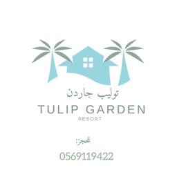Tolip Garden logo