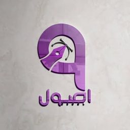 Osool logo