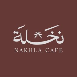 نخلة كافيه logo
