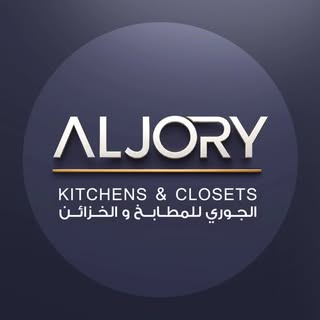Al Jory Kitchens & Closets logo