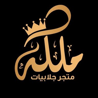Malika Jalabiyas logo