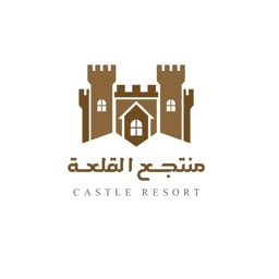 منتجع القلعة ديراب logo