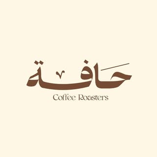 Haffa Cafe logo