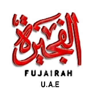 Fujairah Plates logo