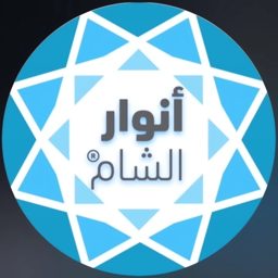 Anwar Alsham Ajman logo