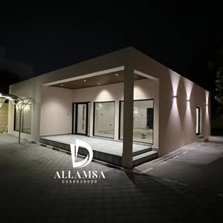 Allamsa Decor logo