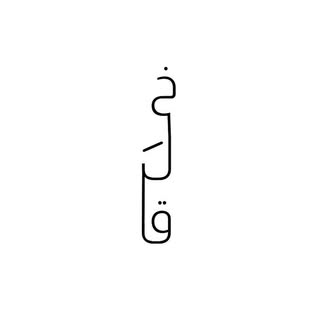 Khalaq logo