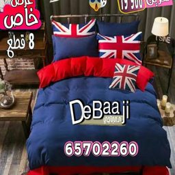 Debaaji logo