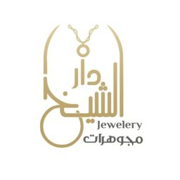 Dar Al Sheikh Jewelry logo